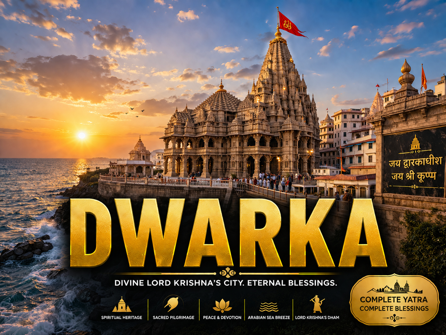 Dwarka